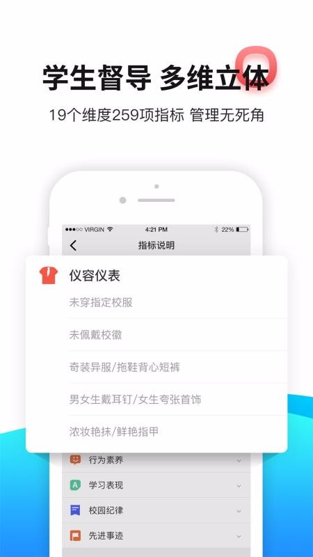 app_ v3.1.4 ֻ