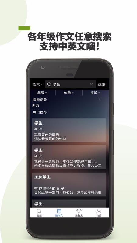 ҵapp_ҵ v21.01.12 ֻ