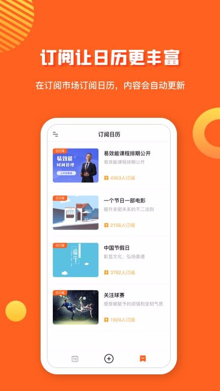 1CalendarS Proapp_1CalendarS Pro v1.0.2 ֻ