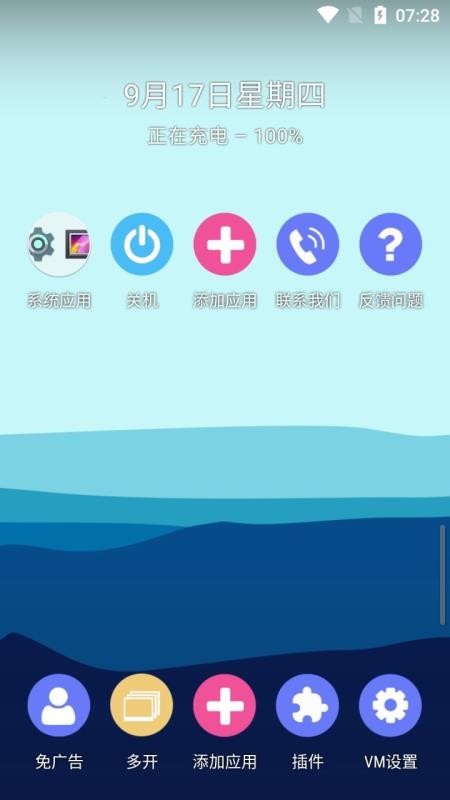 51app_51 v1.3.0.5.01 ֻ