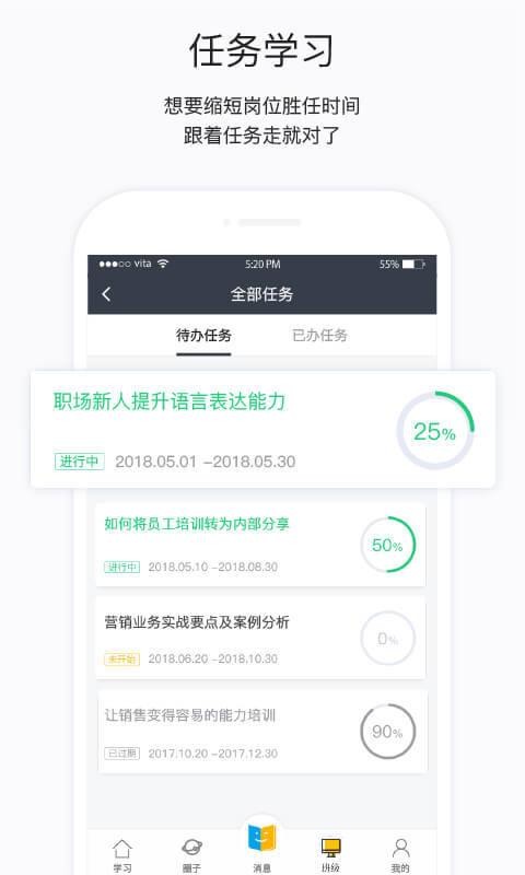 ѧԺapp_ѧԺ v3.13.101 ׿