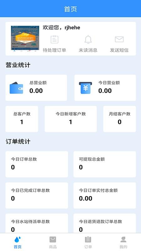 ˮվˮվapp_ˮվˮվ v4.2.1 ֻ