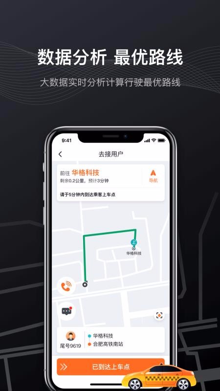 첽app_첽 v1.0.4 ֻ