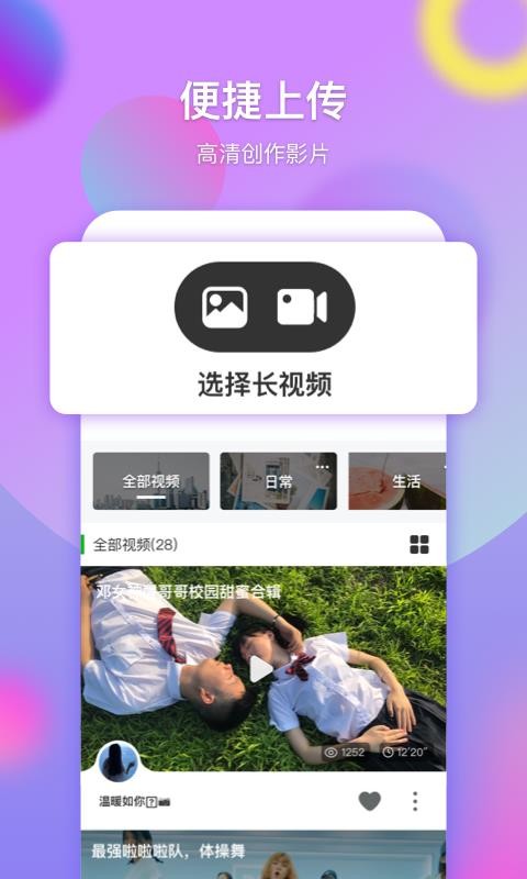 ƱȦƵapp_ƱȦƵ v1.7.1 ׿