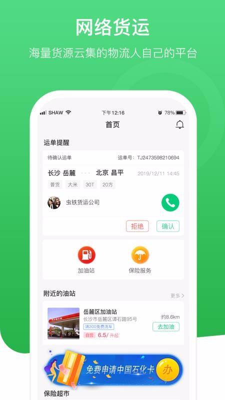 ţ˾app_ţ˾ v2.4.0 ֻ