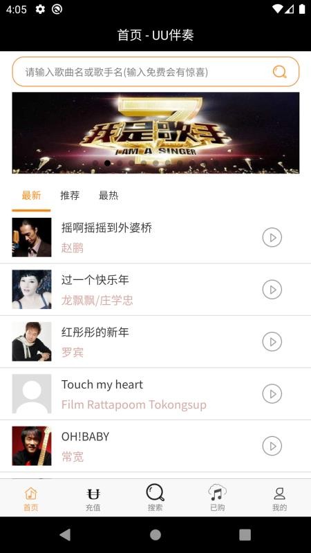 UUapp_UU v2.2.3 ׿