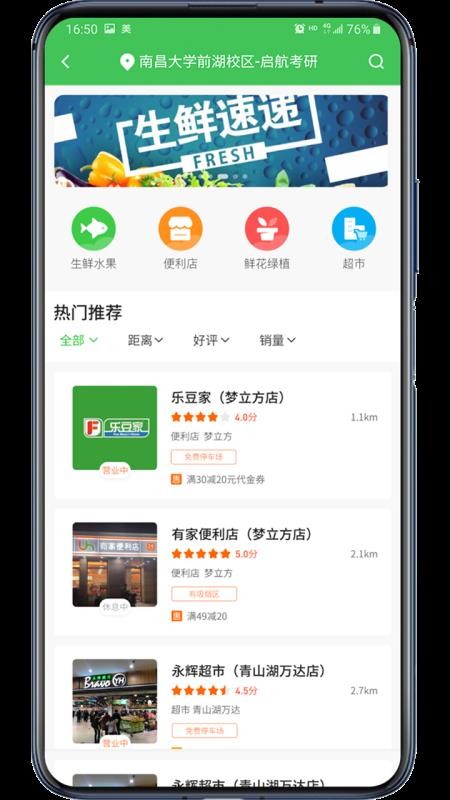 ͨapp_ͨ v1.1.3 ֻ