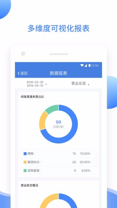 XPMSapp_XPMS v2.1.0 ׿