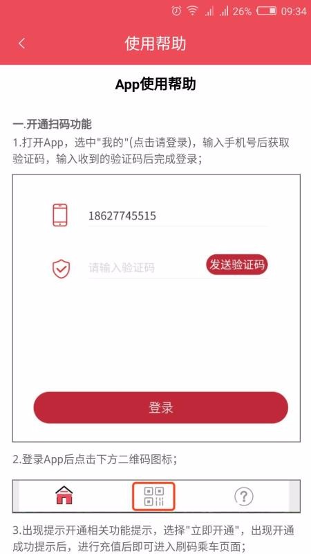 app_ v1.3.4 ׿