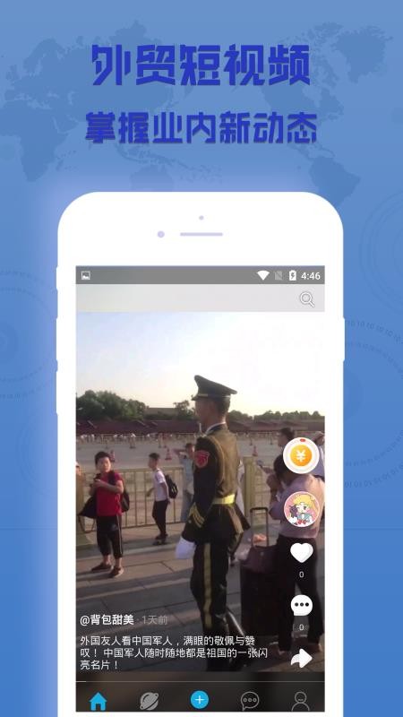 óapp_ó v2.2.0 ֻ