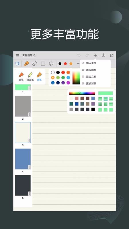 ʼapp_ʼ v4.5.2.0 ֻ