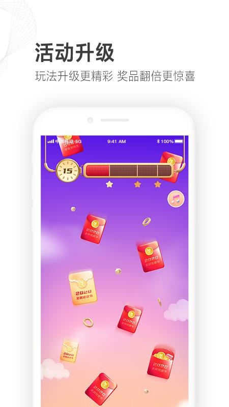 ɽƶapp_ɽƶ v5.3.0 ׿