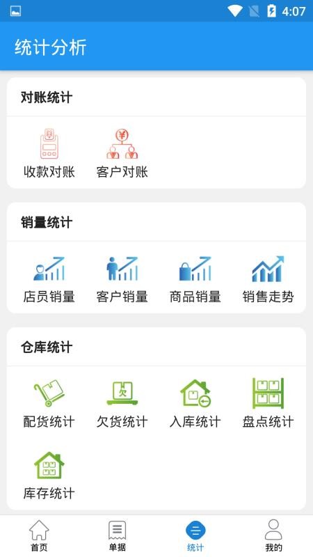 app_ v1.5.0 ׿