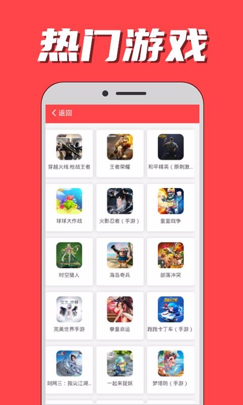 app_ v3.2.2 ֻ