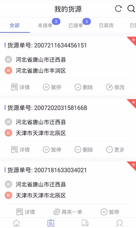˻app_˻ v1.0.6 ֻ