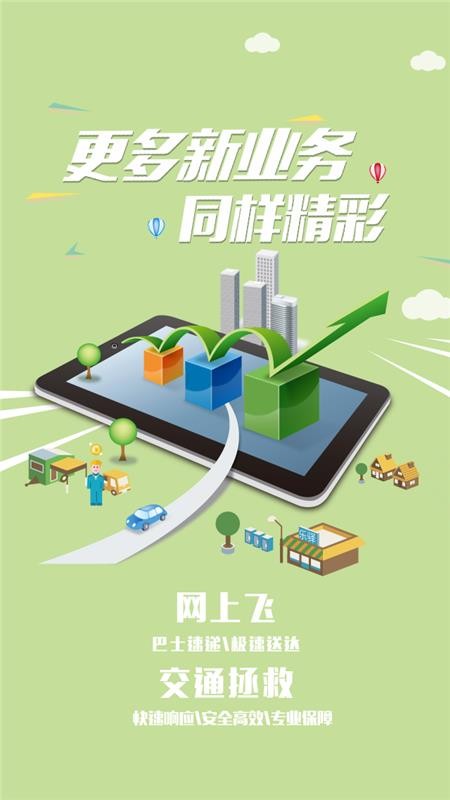 app_ v1.5.6 ֻ
