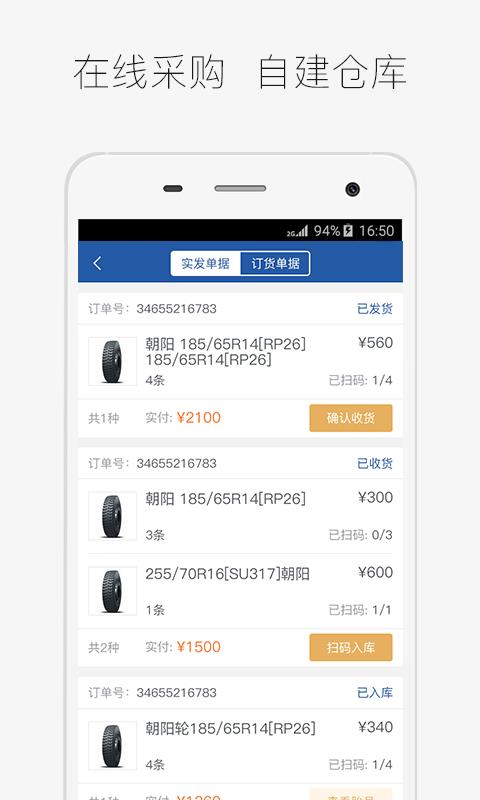 вŵapp_вŵ v3.0.4 ׿