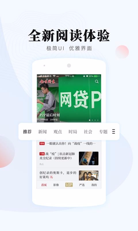 Ϸĩapp_Ϸĩ v7.1.6 ׿