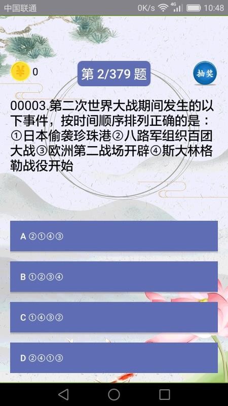 ʷapp_ʷ v2.1.5 ׿