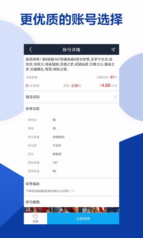 鱴app_鱴 v2.3.5 ֻ