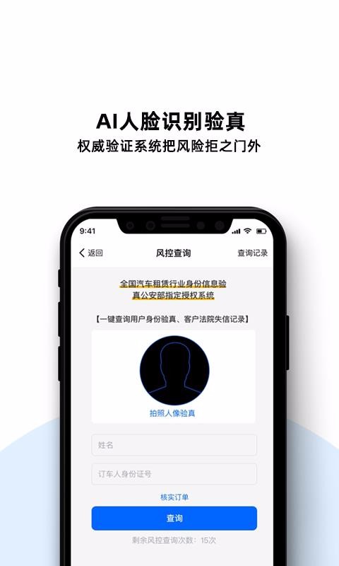 ݷƽ̨app_ݷƽ̨ v2.5.3 ׿