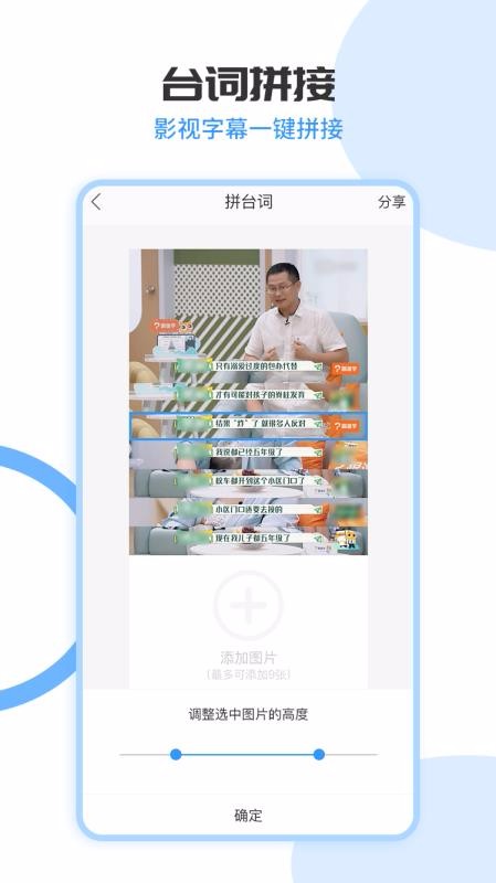 ƴͼapp_ƴͼ v1.5.2 ֻ
