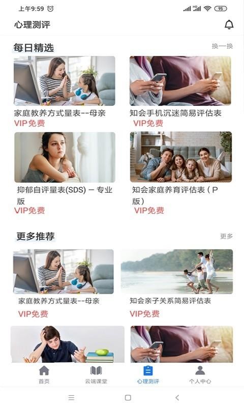 ֪app_֪ v2.0.1 ֻ