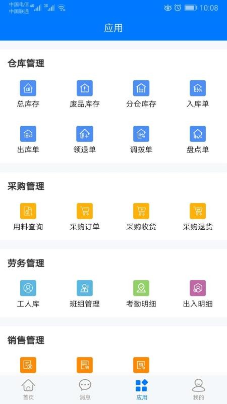 ϴʦapp_ϴʦ v2.2.5 ֻ