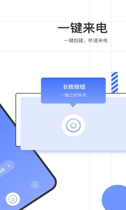 绰app_绰 v1.1.0 ֻ