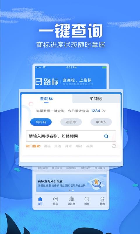 ̱Ȳѯapp_̱Ȳѯ v3.4.0 ֻ