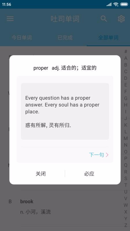 ˾app_˾ v2.8.8 ׿