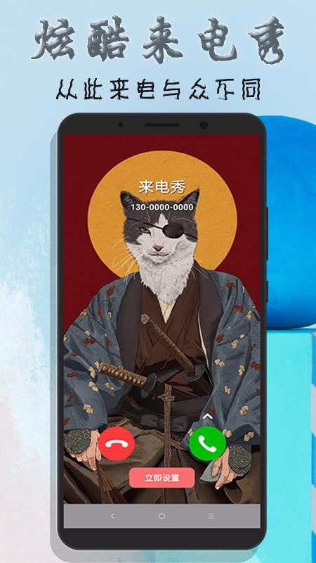 ̬app_̬ v2.5.2 ׿