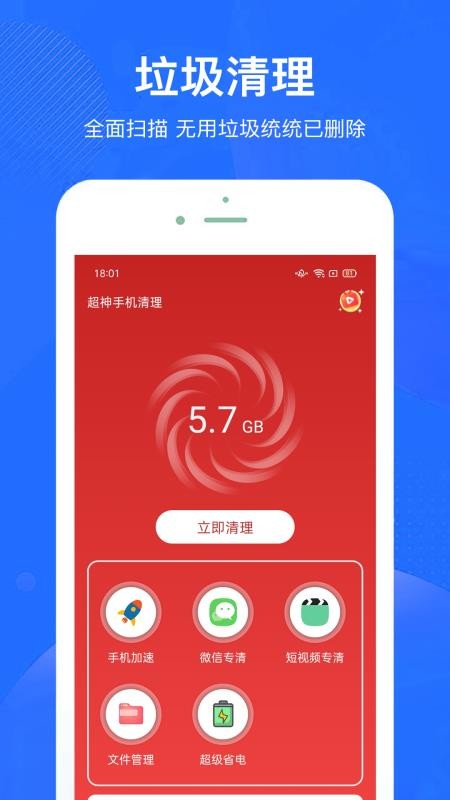 ֻapp_ֻ v2.0.0 ׿
