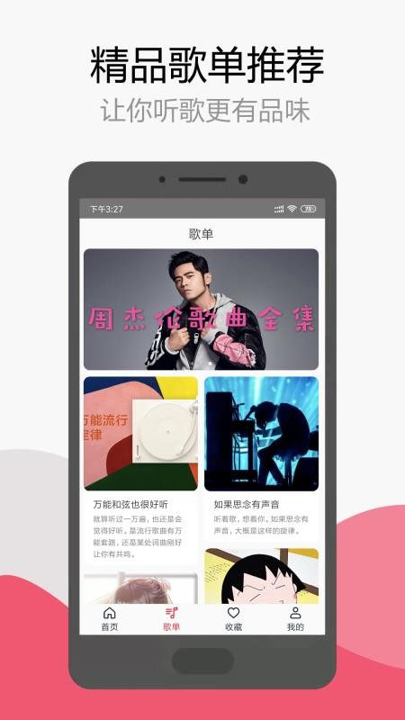 app_ v1.2.1 ֻ