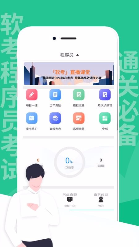 Աapp_Ա v2.8.9 ׿