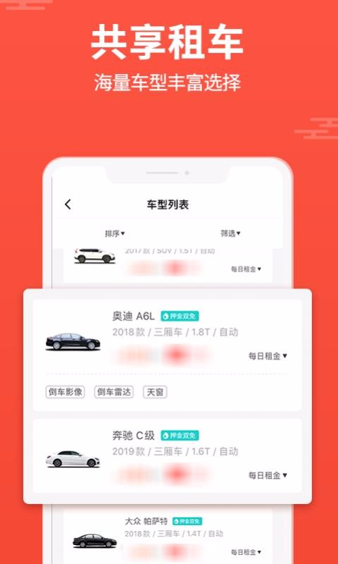 ⳵app_⳵ v2.1.6 ֻ