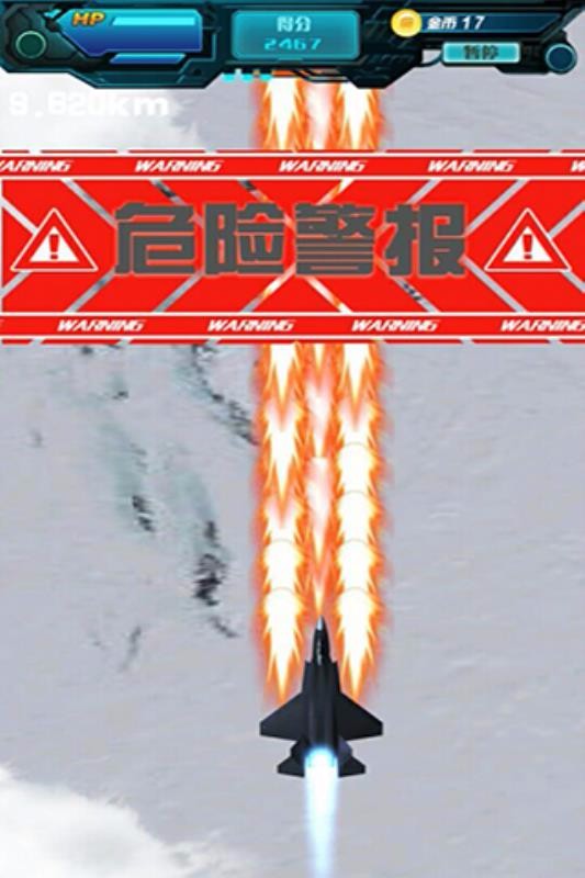 һӥϷδߣ_һӥ v2.0 ֻ