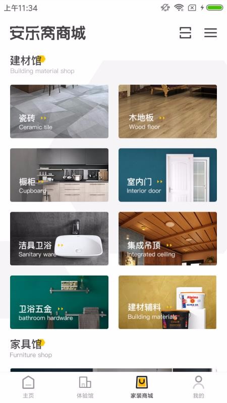 app_ v2.0.1 ֻ