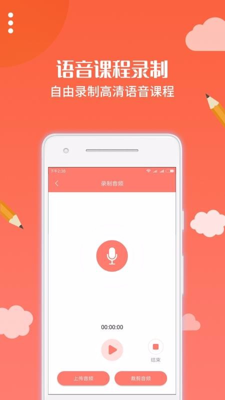 ԰ƿapp_԰ƿ v1.1.1 ׿