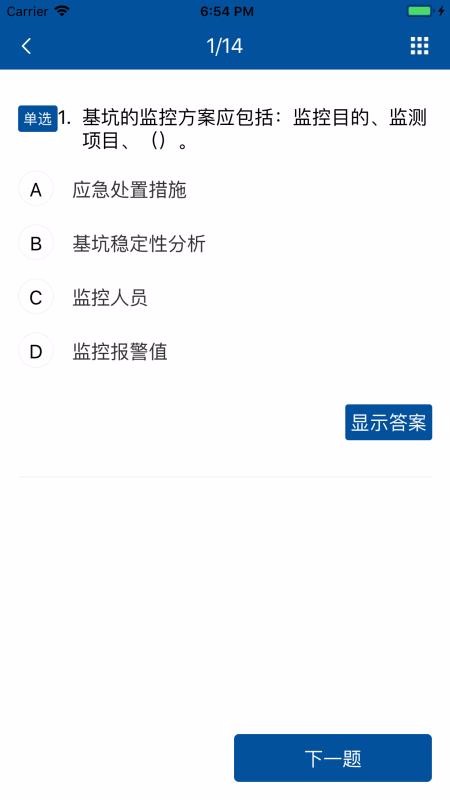 eѧ·app_eѧ· v1.3.1 ׿