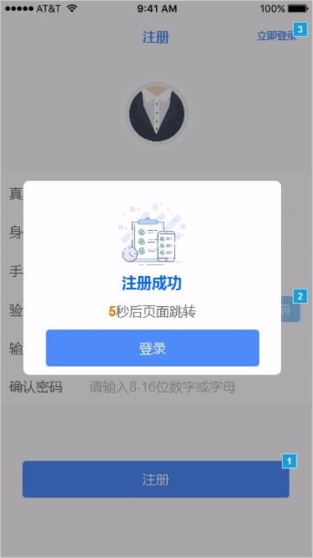ʵ˺app_ʵ˺ v1.0.20090402 ׿