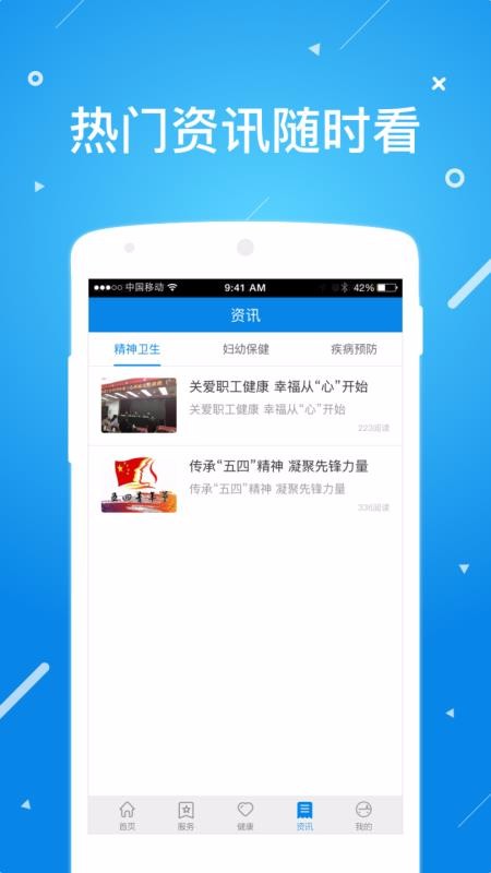 ƽapp_ƽ v1.2.6 ׿