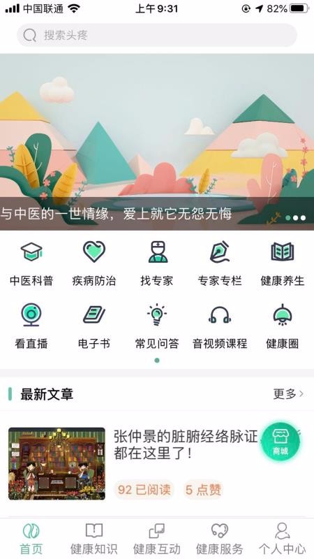 ҽapp_ҽ v1.0.4 ֻ