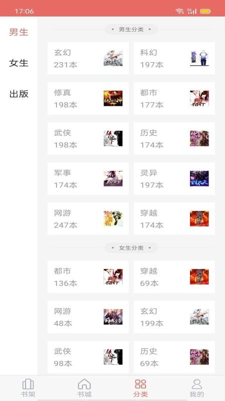 ʱС˵app_ʱС˵ v1.2.8 ׿