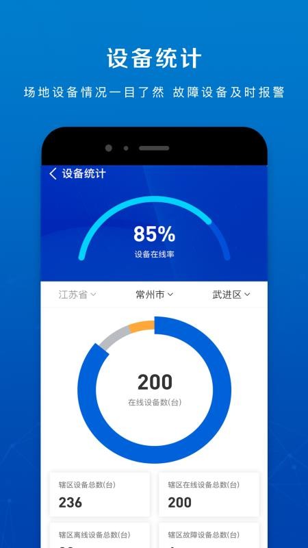 ռapp_ռ v1.2.1 ׿
