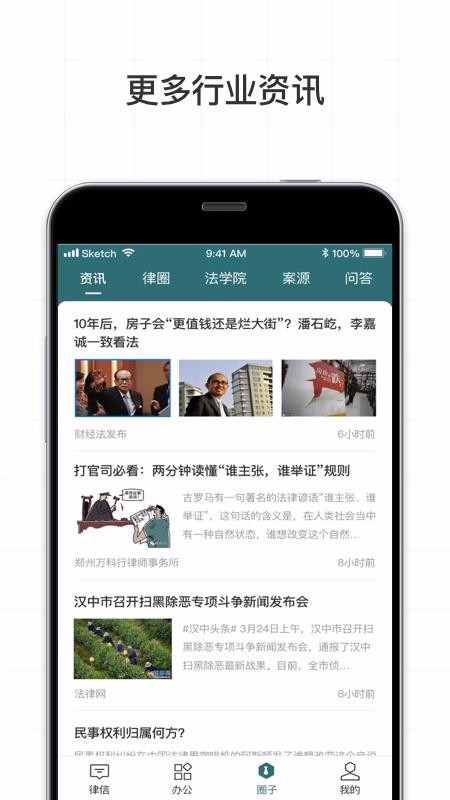 ɱapp_ɱ v3.11.1 ׿