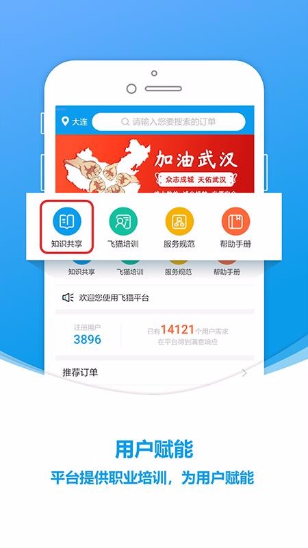 èapp_è v1.9.25 ׿