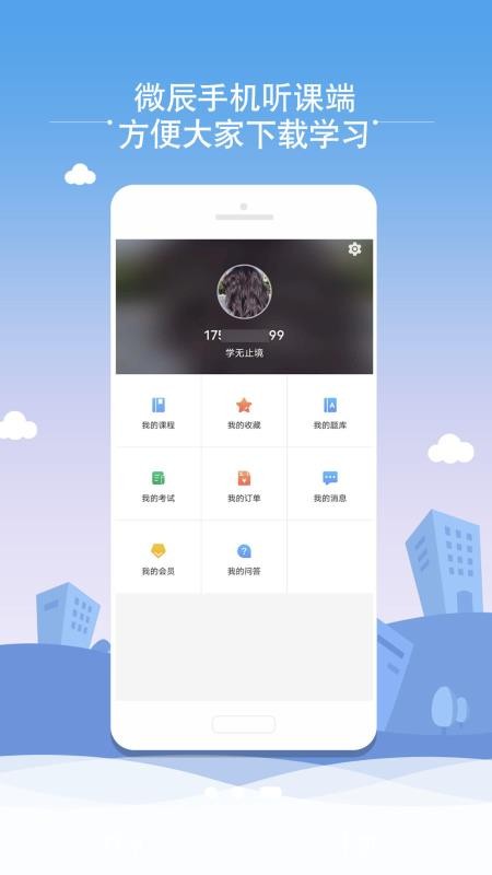 ΢app_΢ v1.1.0 ֻ
