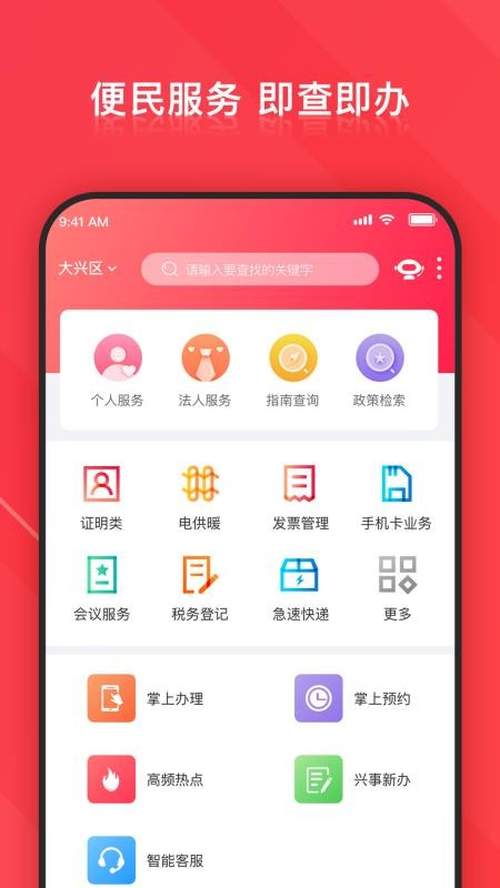 app_ v1.0.21 ׿