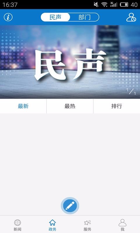 ˶app_˶ v1.0.7 ֻ